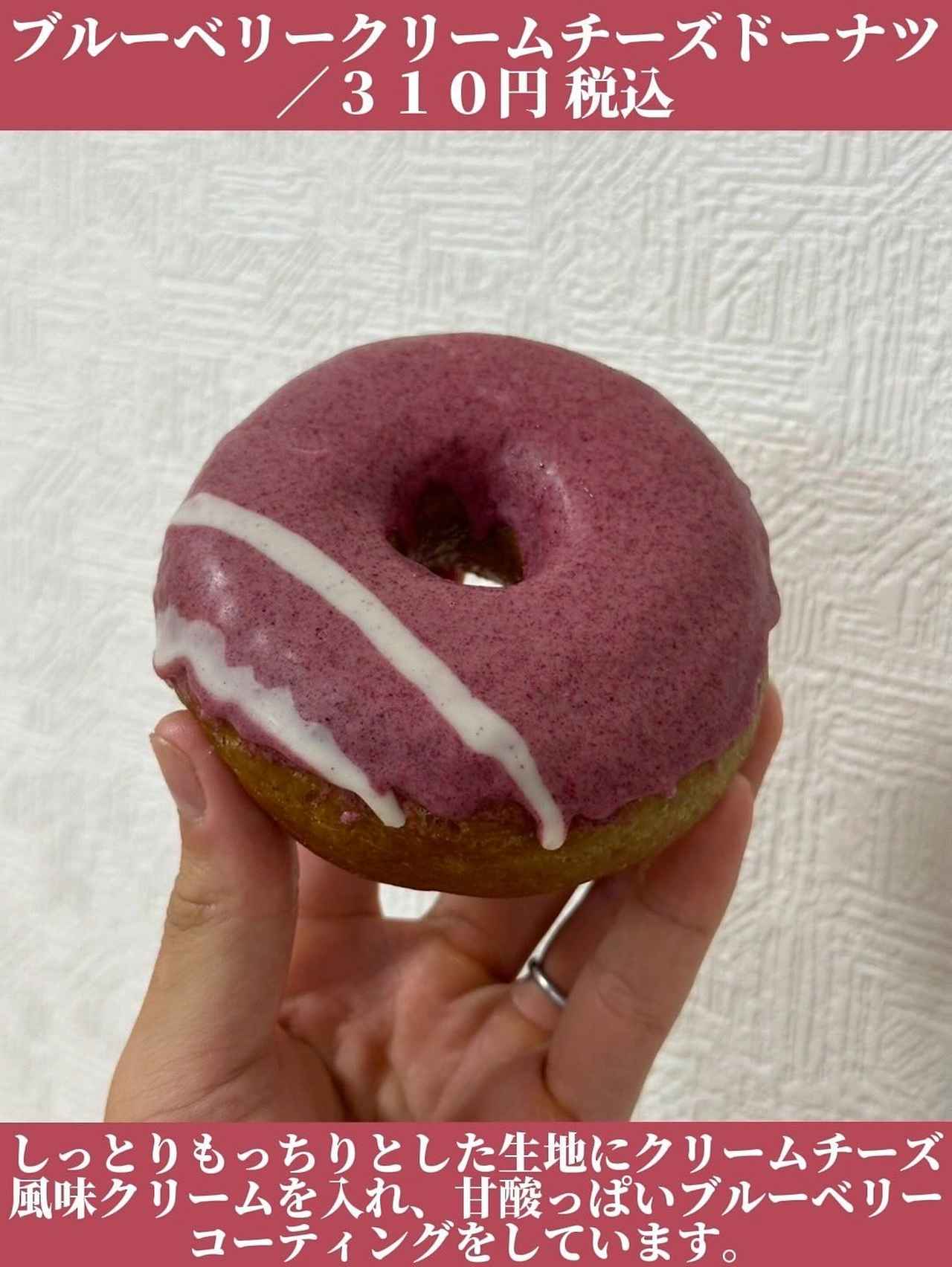 画像2: 出典：Instagram