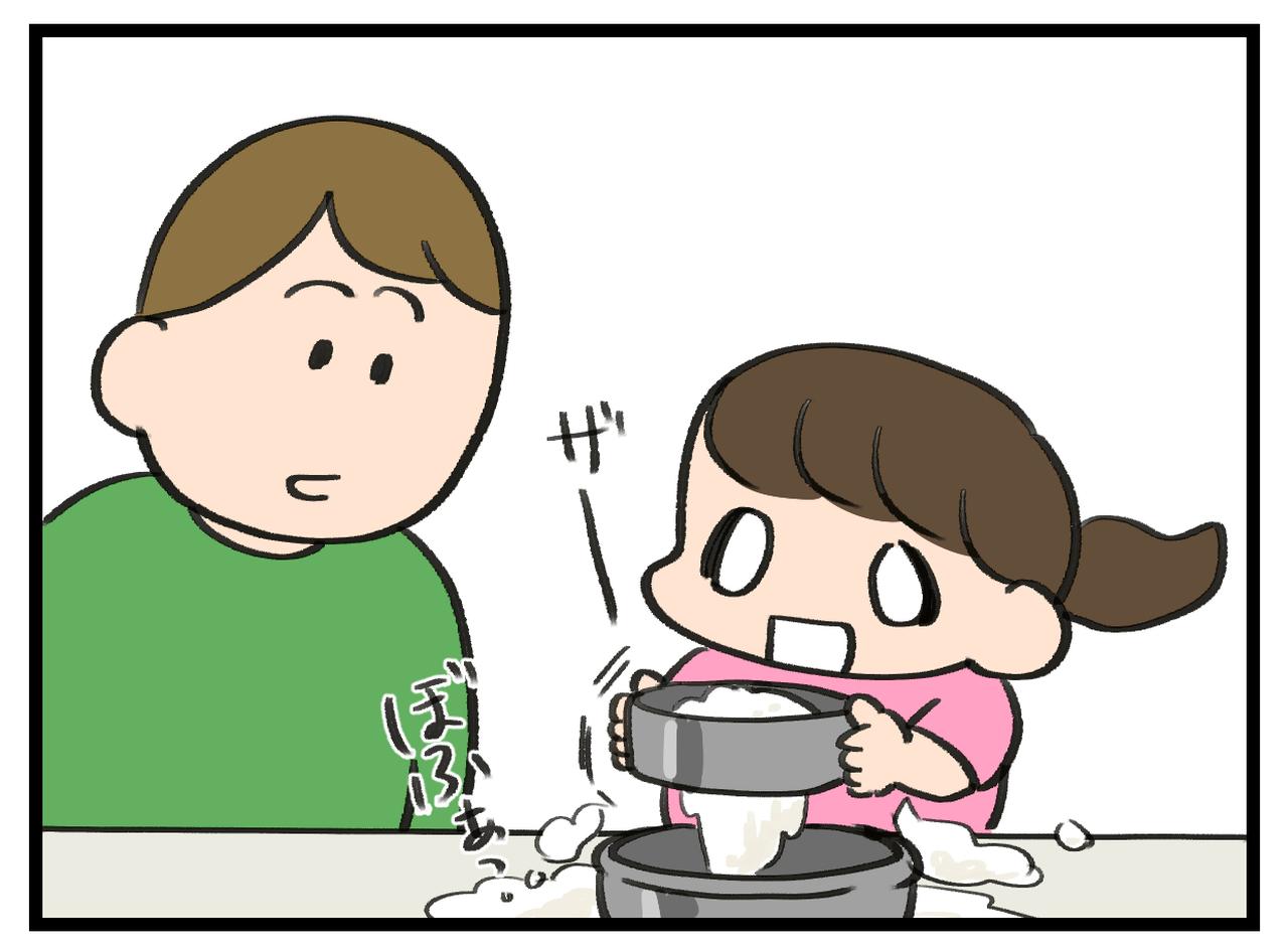 画像3: 手伝い