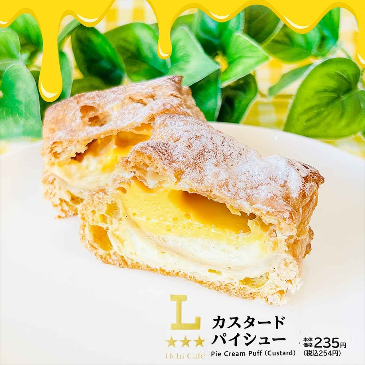 画像1: 出典：Instagram