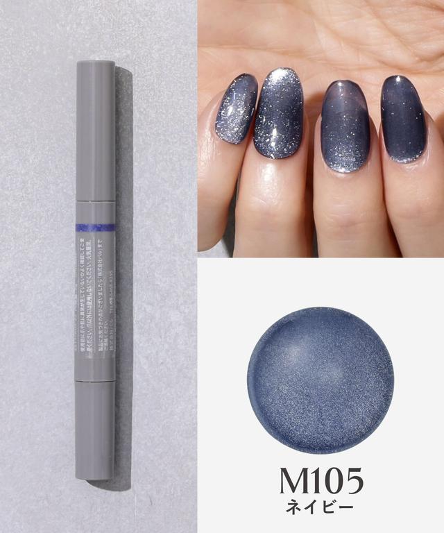 【and us】マグネットスティックネイルジェル　スリーズ　3COINS マグネットスティックネイルジェル／and us | 3COINS(スリーコインズ