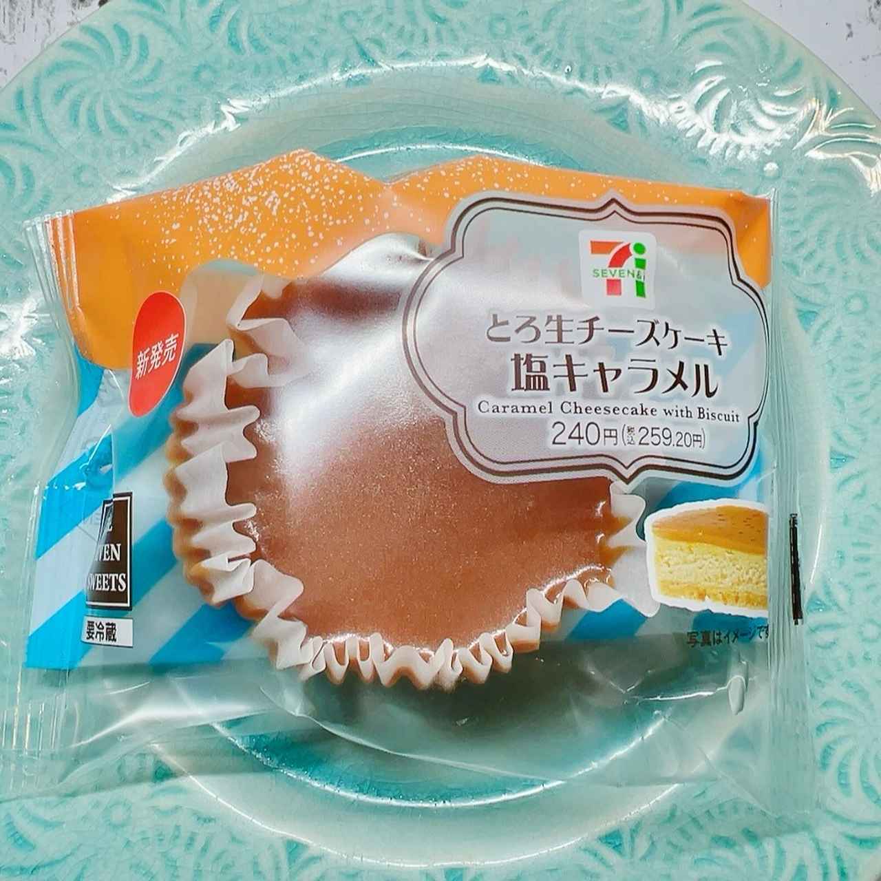 画像4: 出典：Instagram