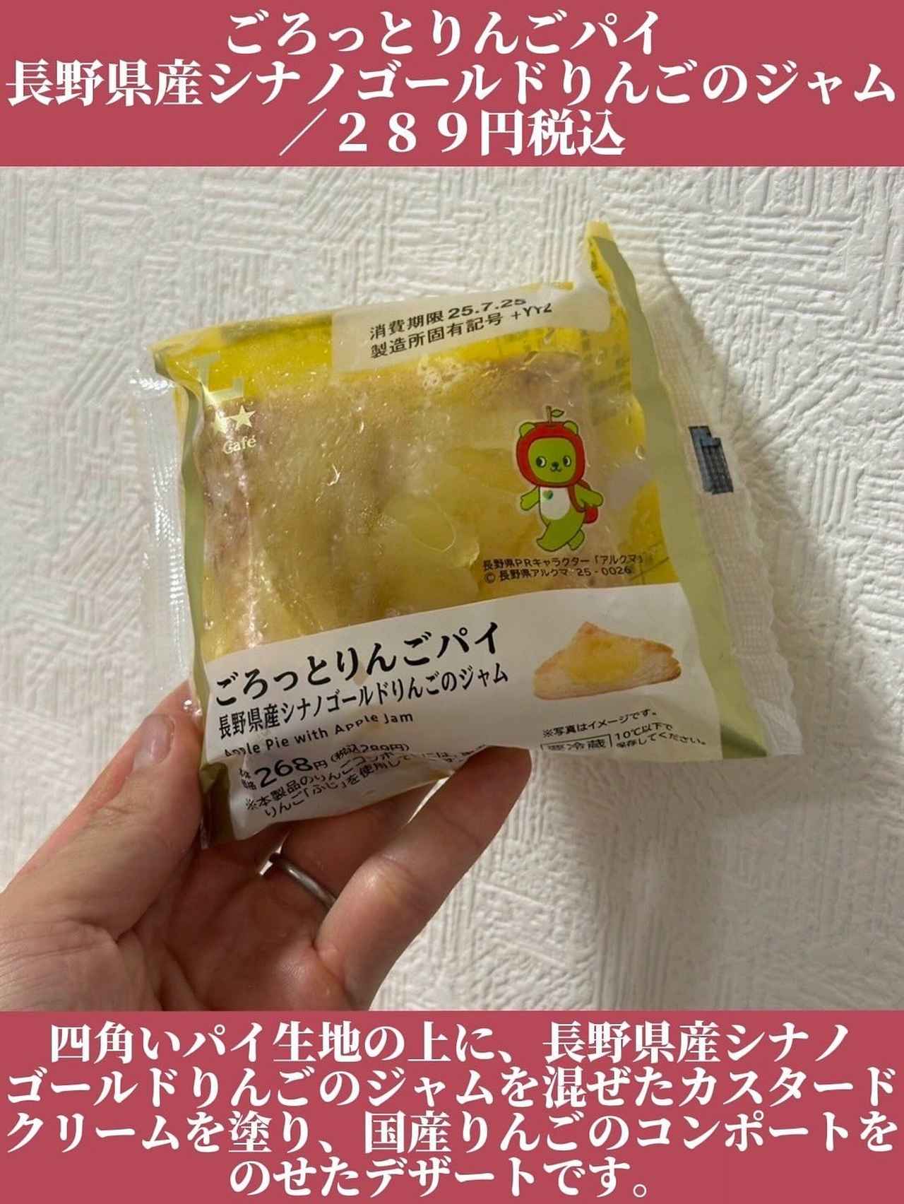 画像1: 出典：Instagram