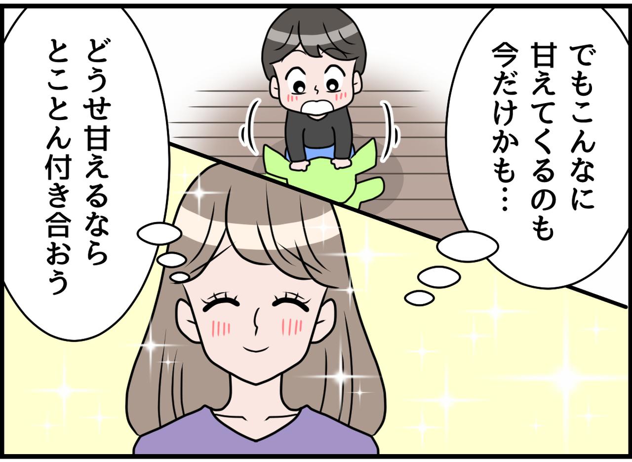 画像3: 叱るママ！！ 気付きで変わる！ 子供の成長！