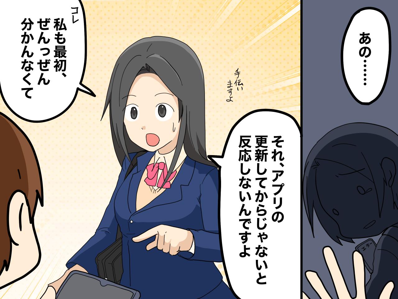 画像3: 人生初めてのひとり旅