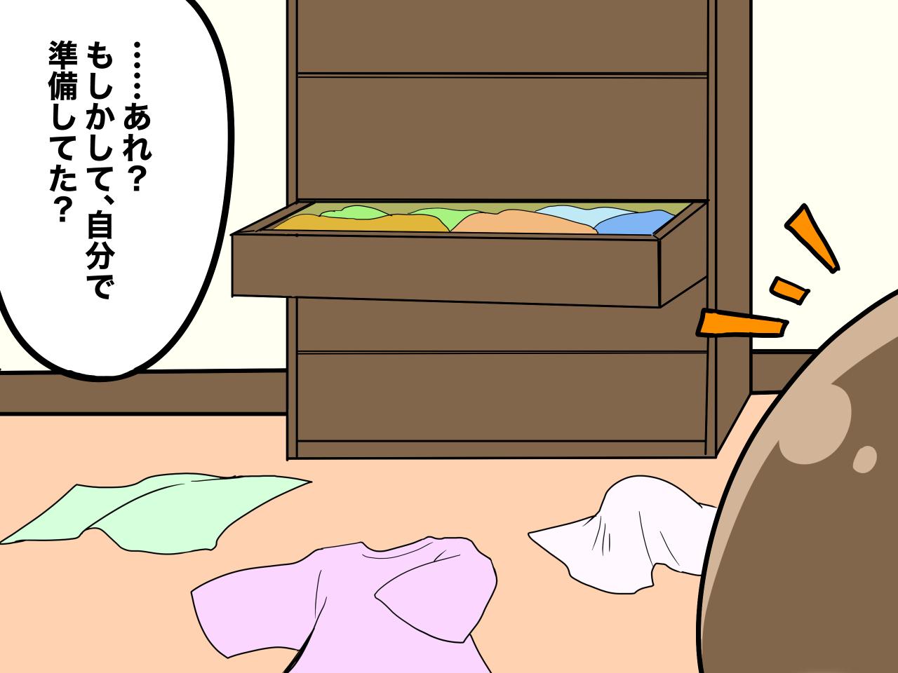 画像3: プールの準備はお母さんの仕事