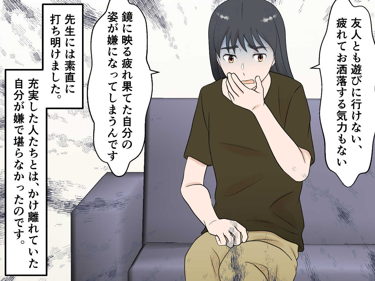 画像2: 週末介護でヘトヘト……