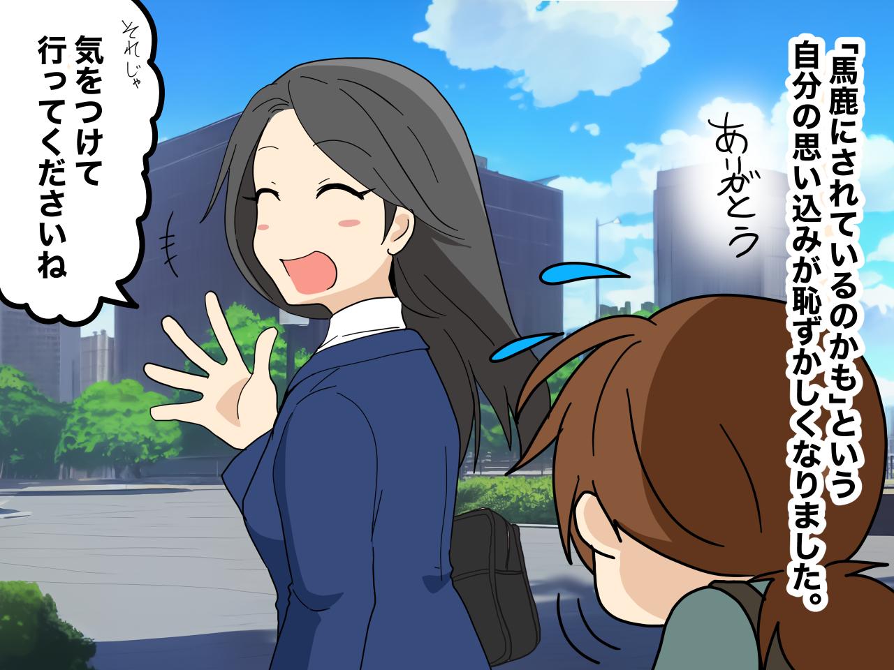 画像4: 人生初めてのひとり旅