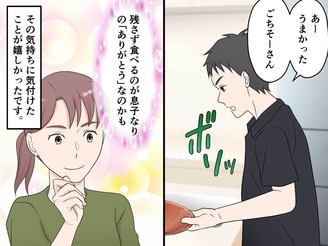 画像4: 「うちも同じ！」子どもの反抗期あるある