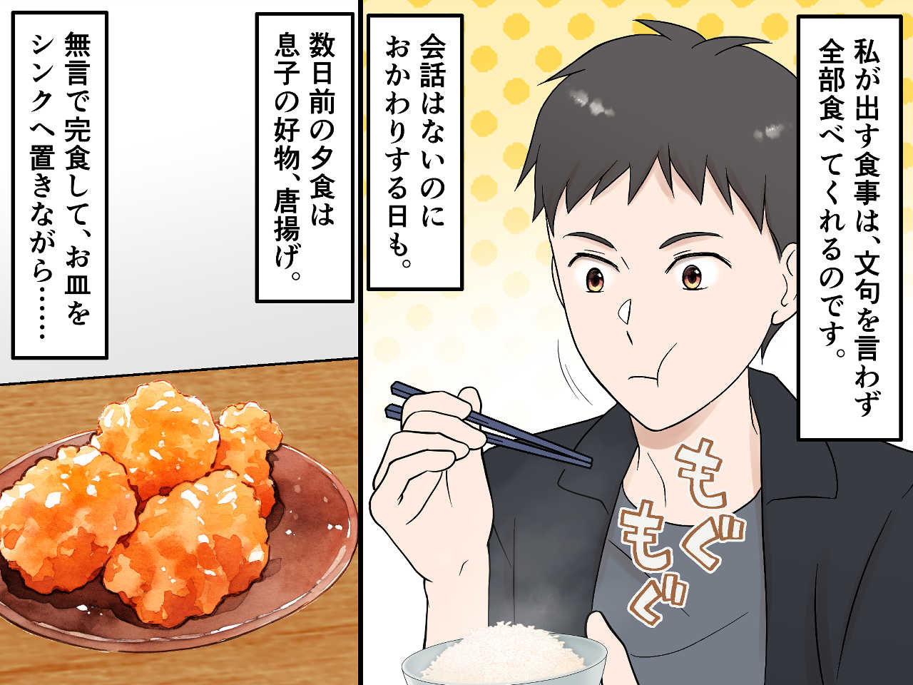 画像3: 「うちも同じ！」子どもの反抗期あるある