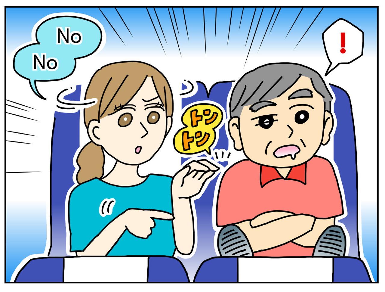 画像3: ふと後ろを振り返ると……！？