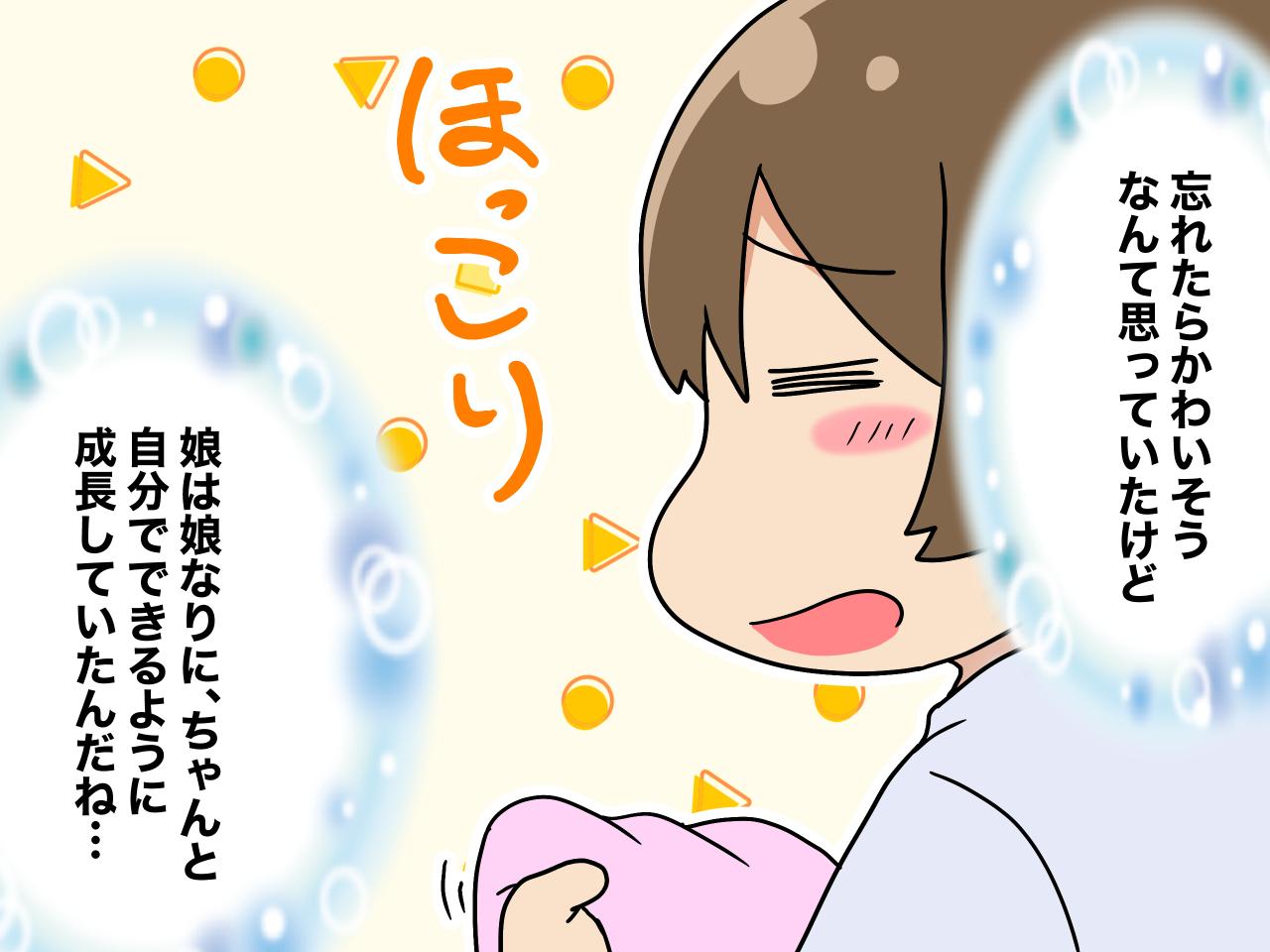 画像4: プールの準備はお母さんの仕事