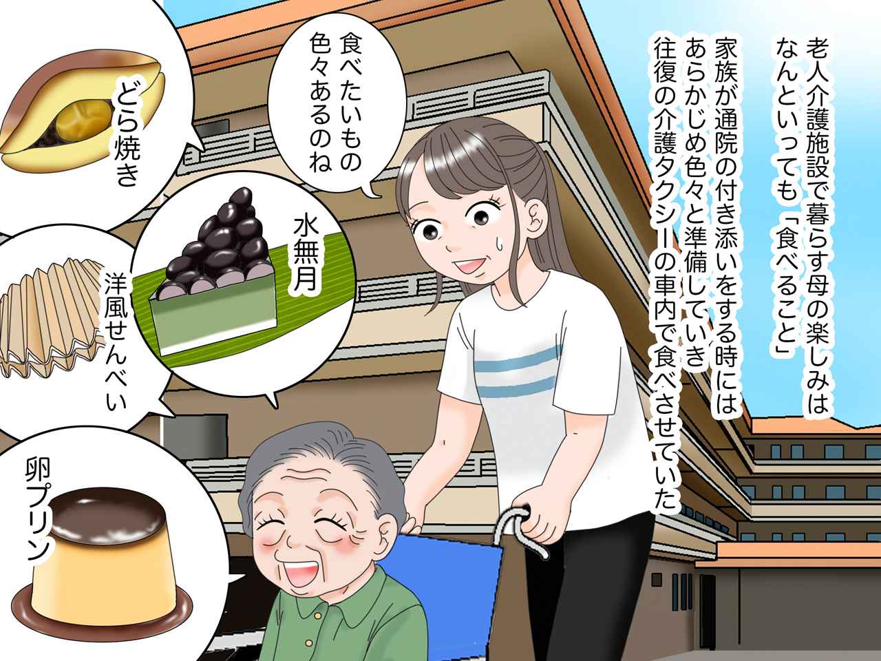画像1: 急なリクエスト