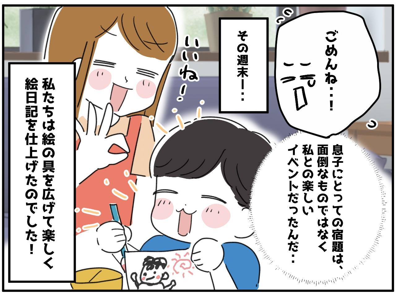 画像4: なんでやってないの！？