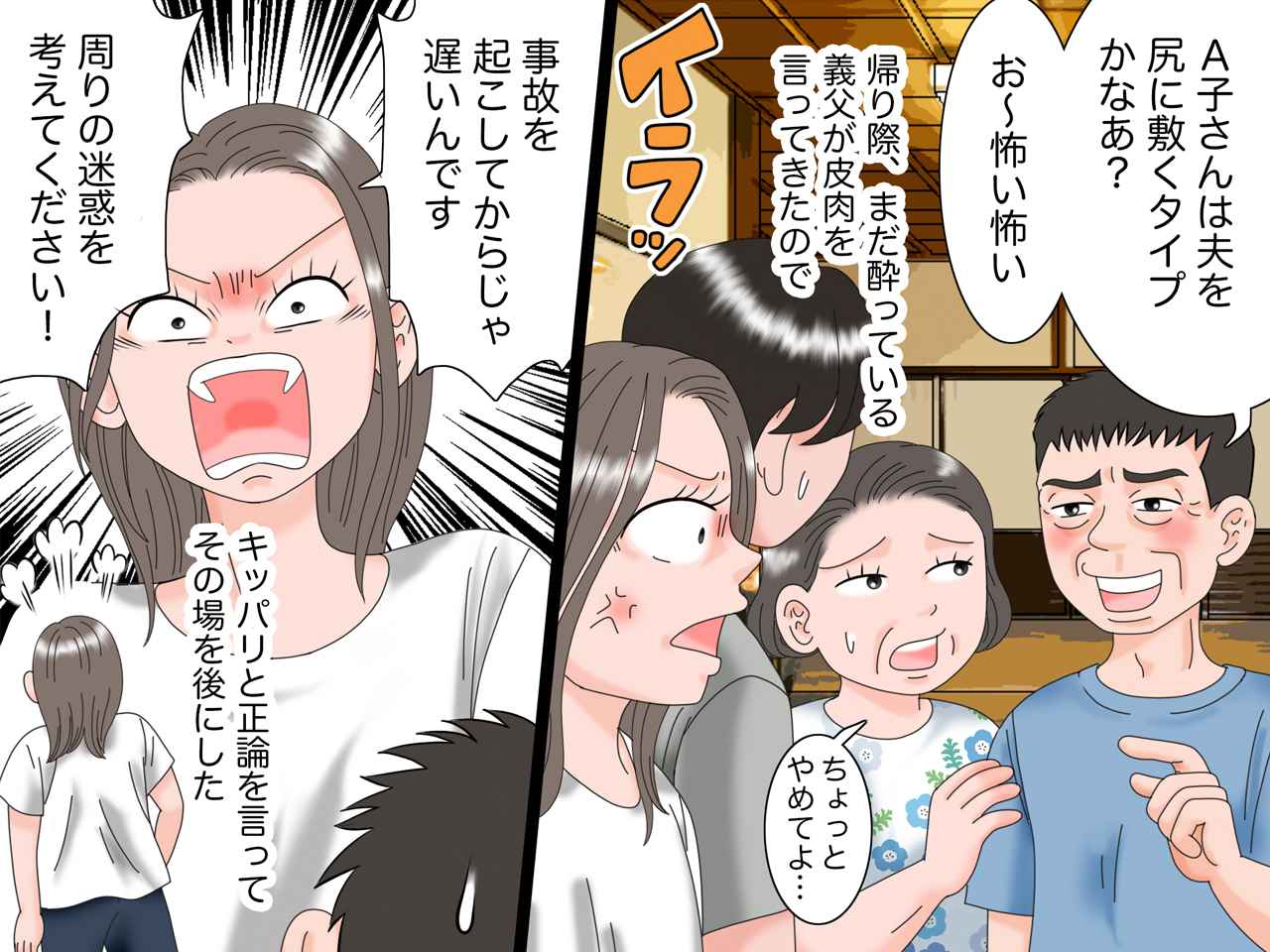 画像4: 飲酒運転未遂