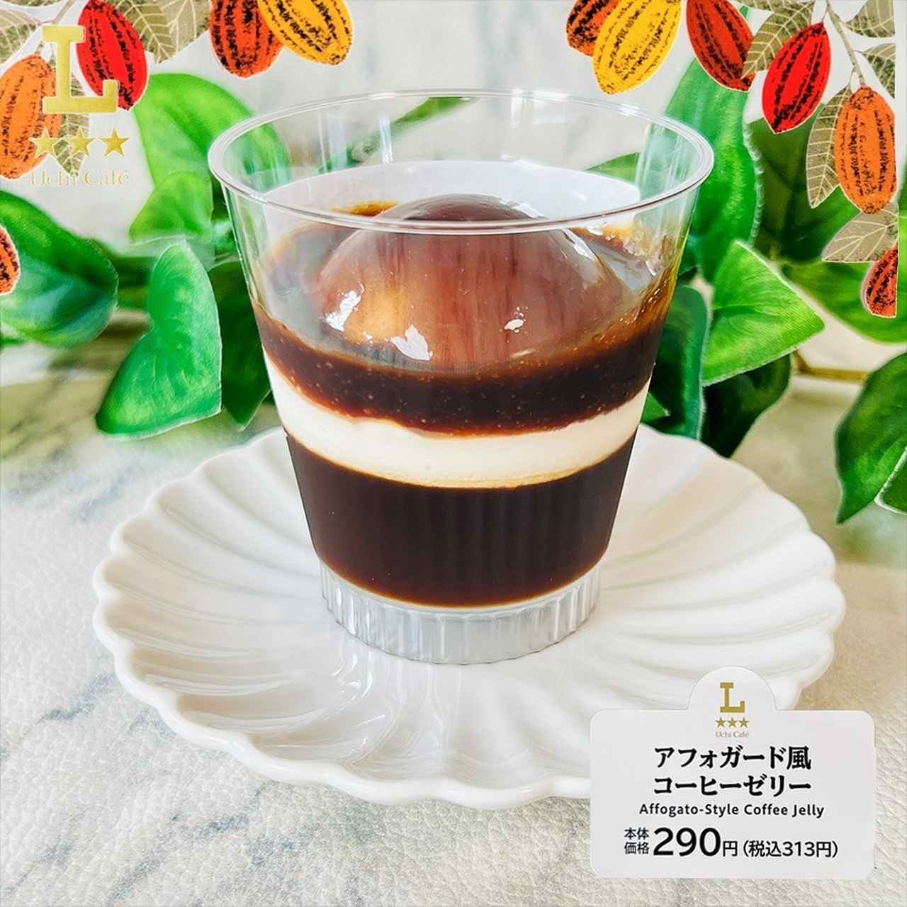 画像4: 出典：Instagram