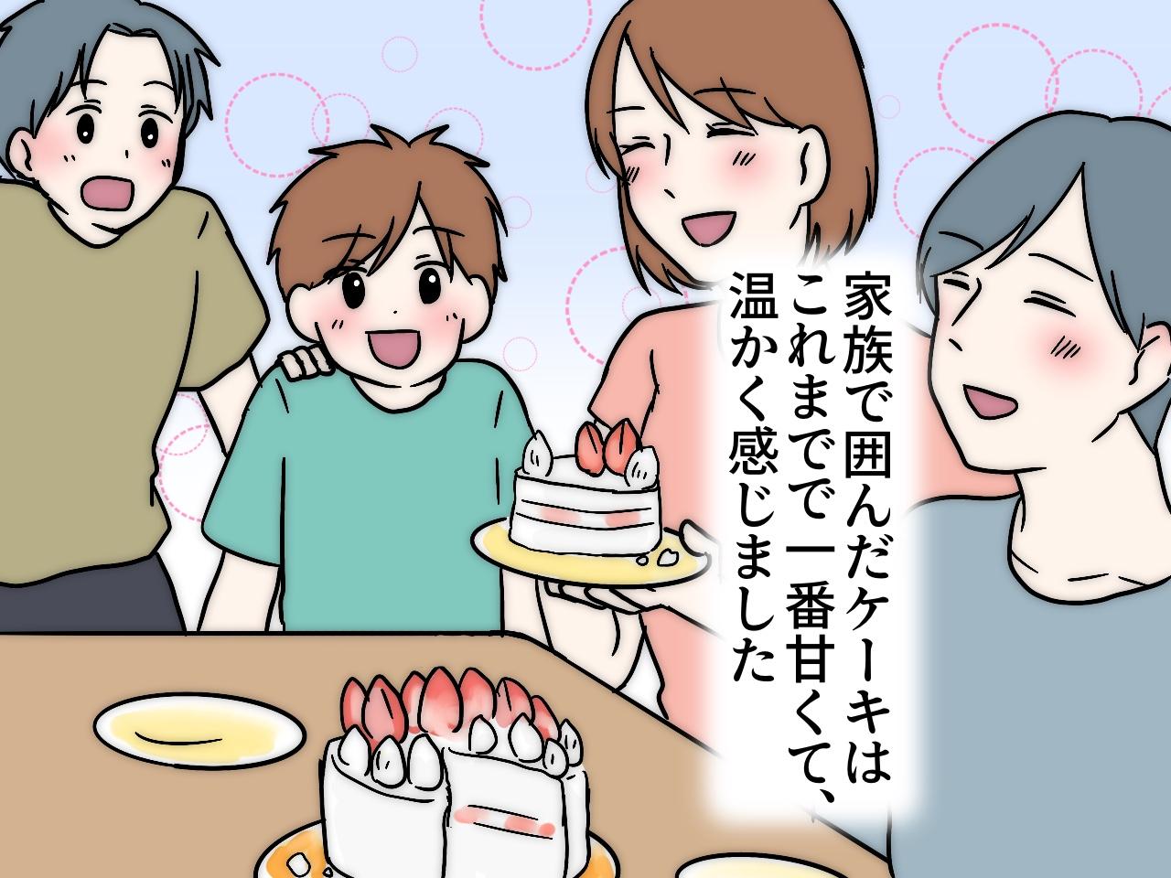 画像4: 十年目の結婚記念日