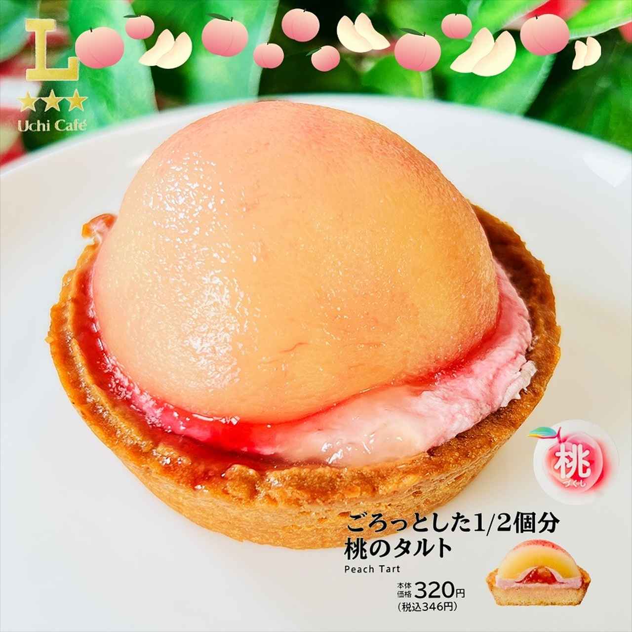 画像2: 出典：Instagram