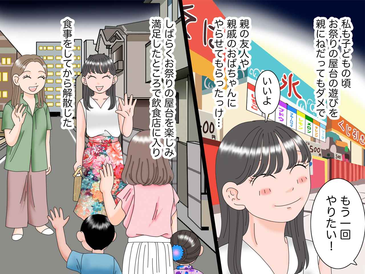 画像3: 仲良し3人組