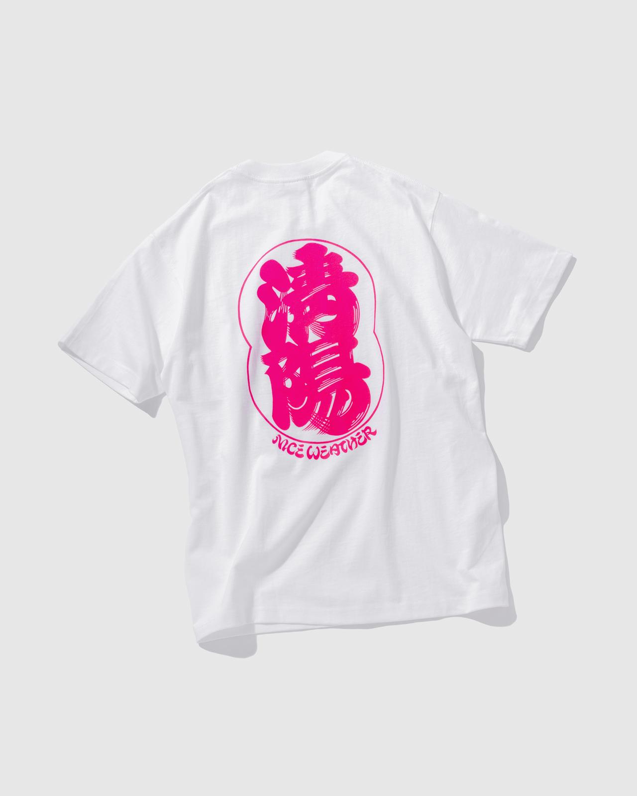 画像: 淸陽 ロゴ Tシャツ￥7,920（税込）