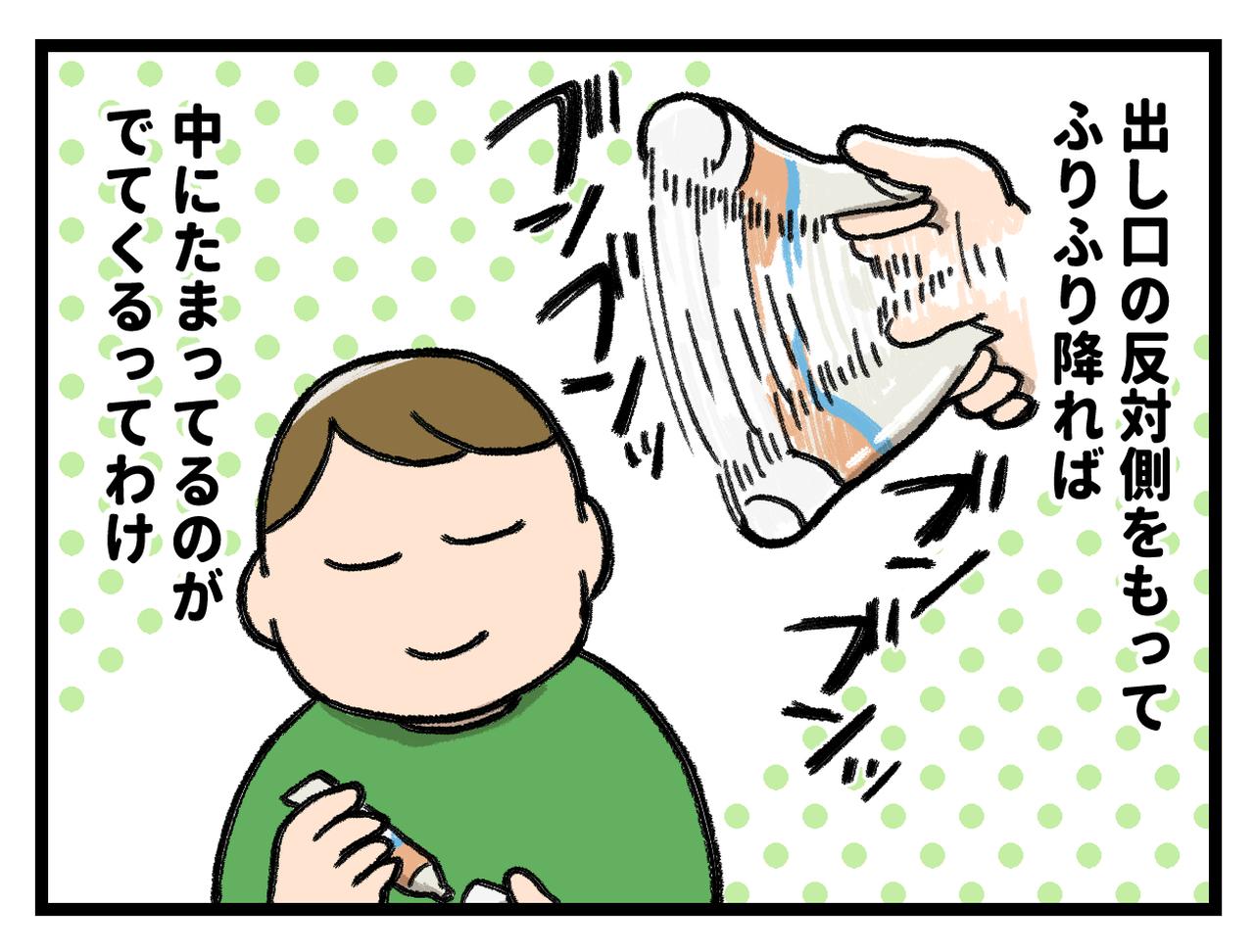 画像3: 便利だけど起きやすい事故