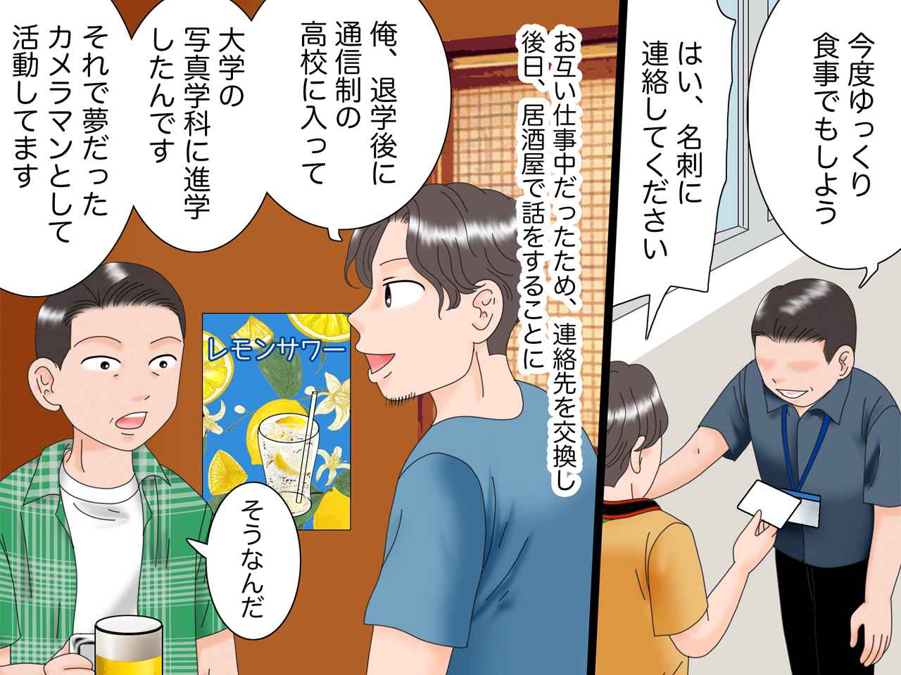 画像3: 力及ばず退学