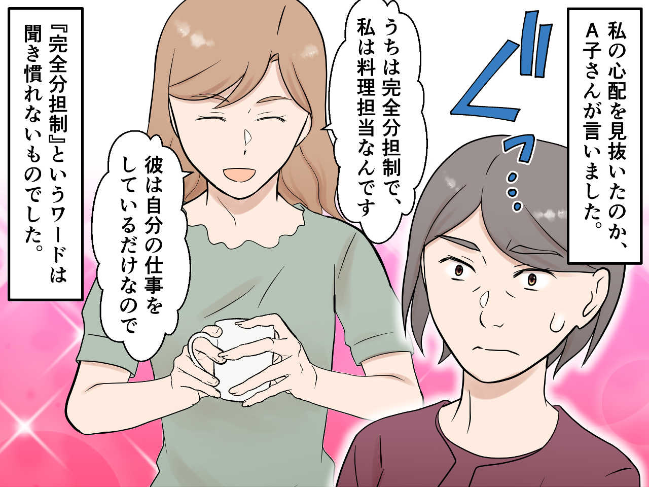 画像3: びっくり！