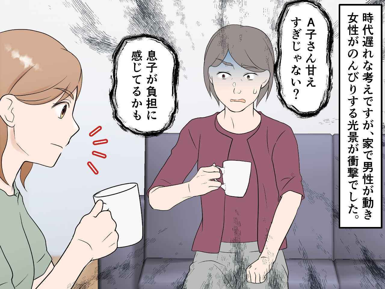 画像2: びっくり！