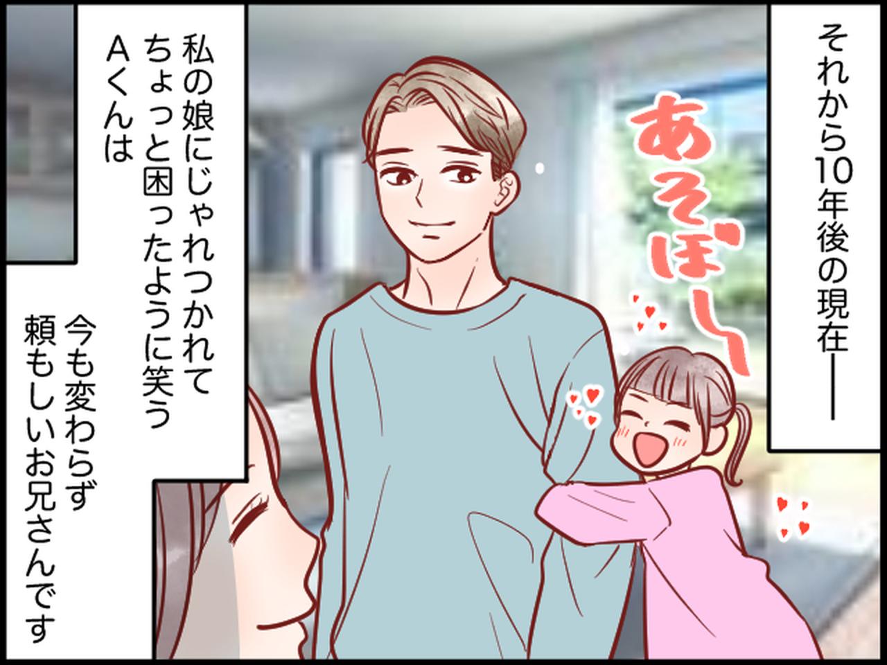 画像4: 暗い夜道、背後から迫る足音の正体は……