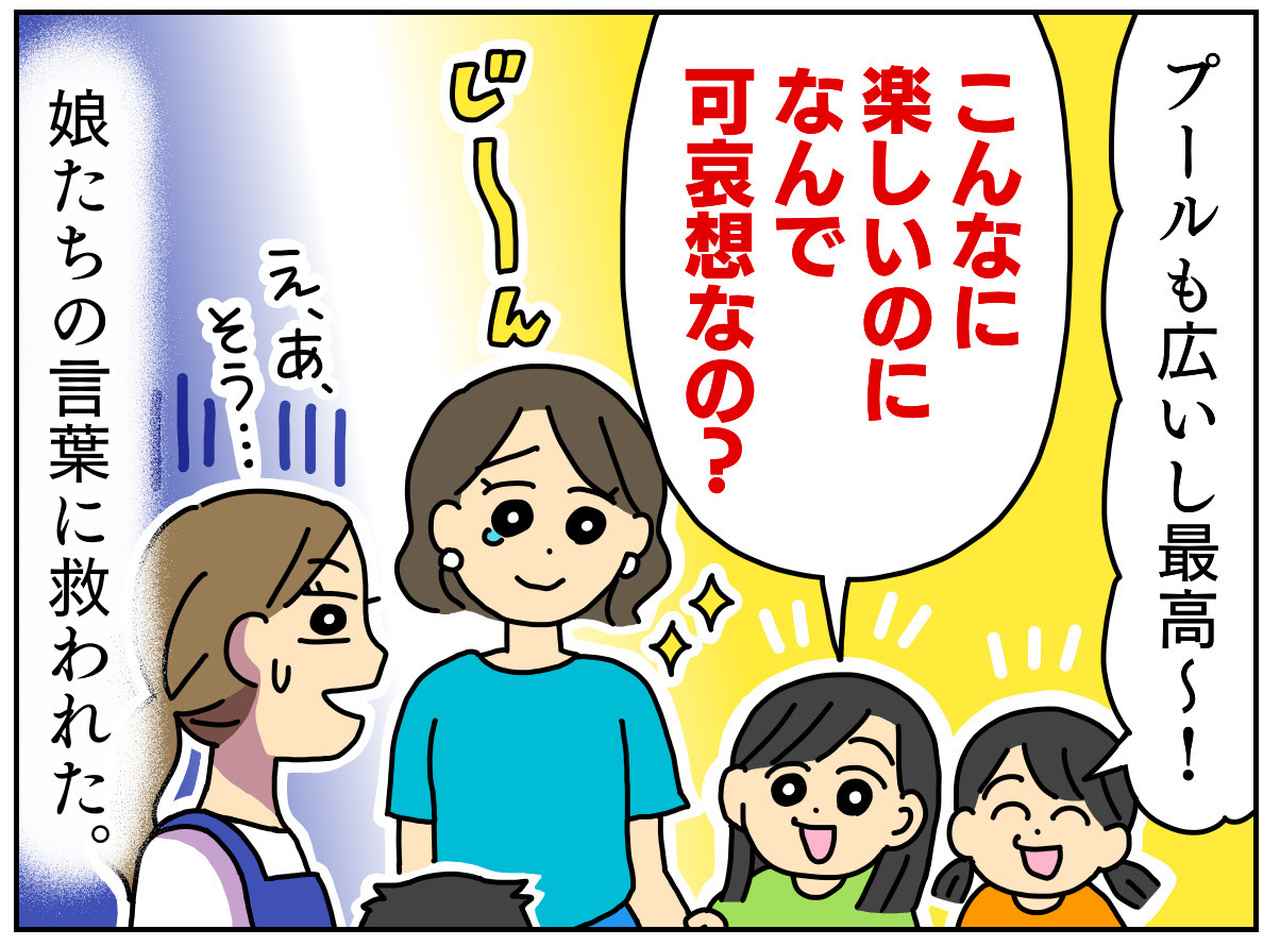 画像4: 働きながら子育てに奮闘する日々