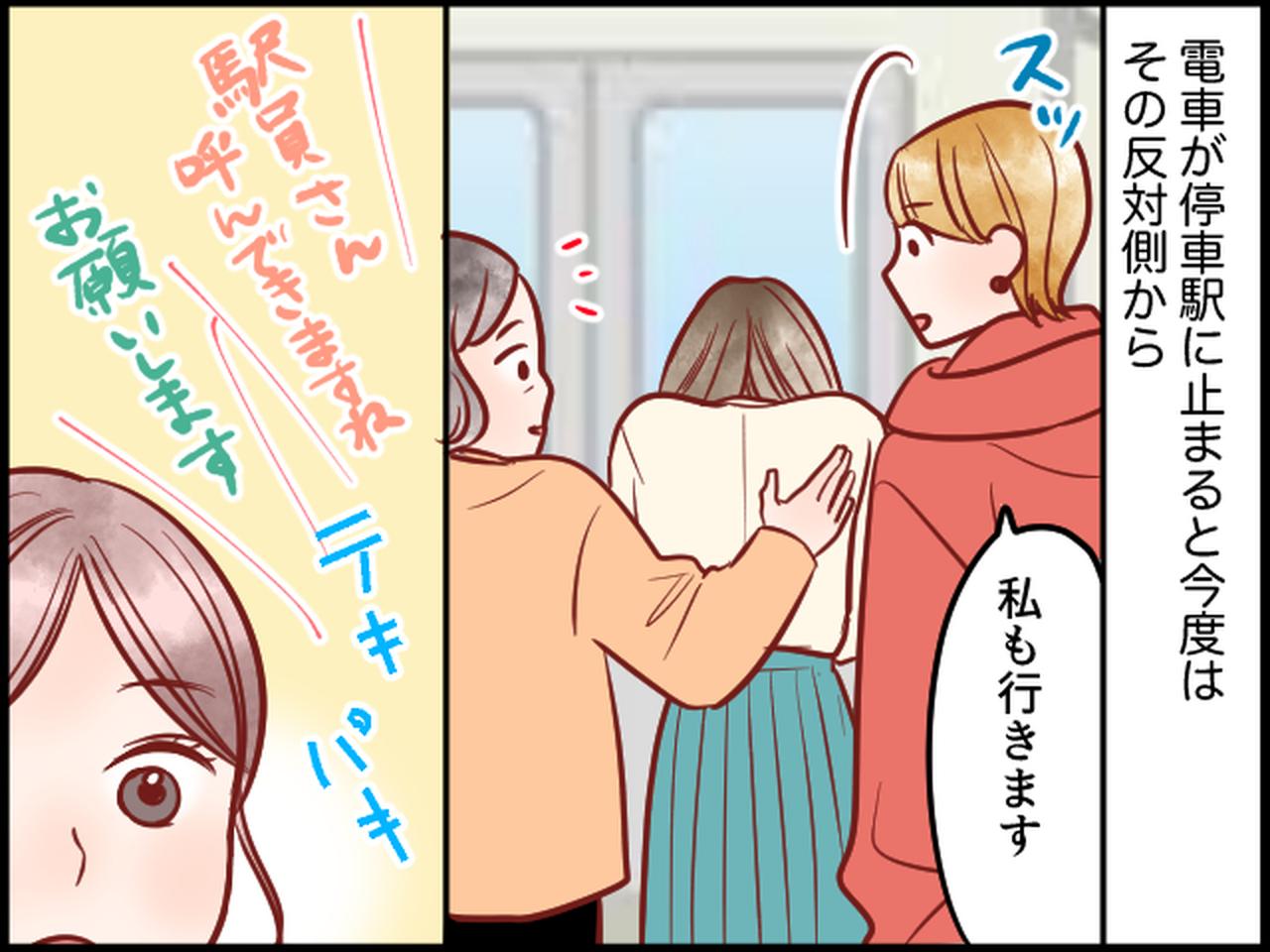 画像3: 朝の満員電車でしゃがみ込む女性。周りの乗客の対応が……