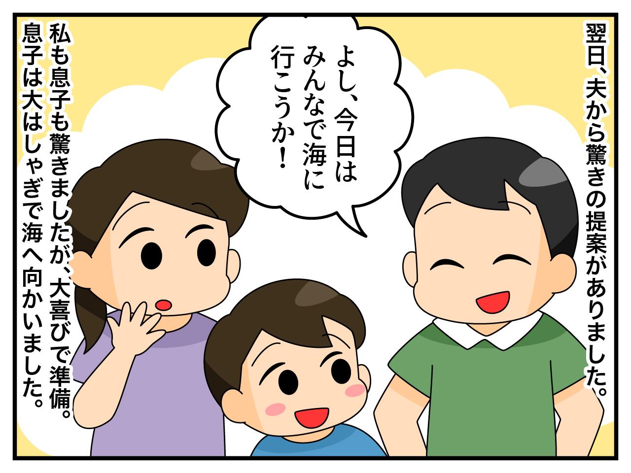 画像3: 週末は家でゆっくり