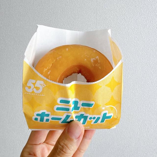 祝55周年》進化して復刻ーーーッッ！？【ミスド】レトロなパケも可愛い