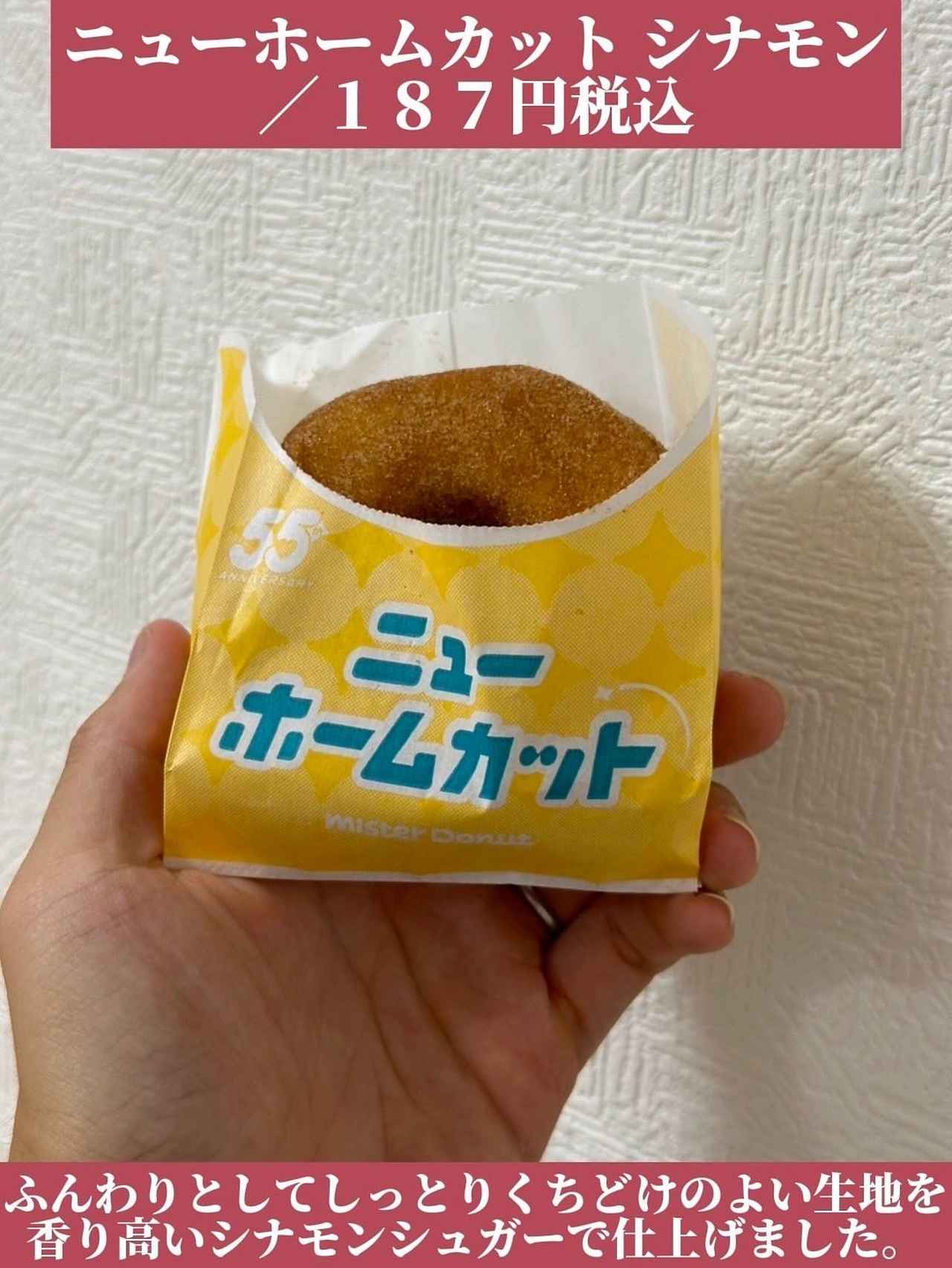 画像2: 出典：Instagram