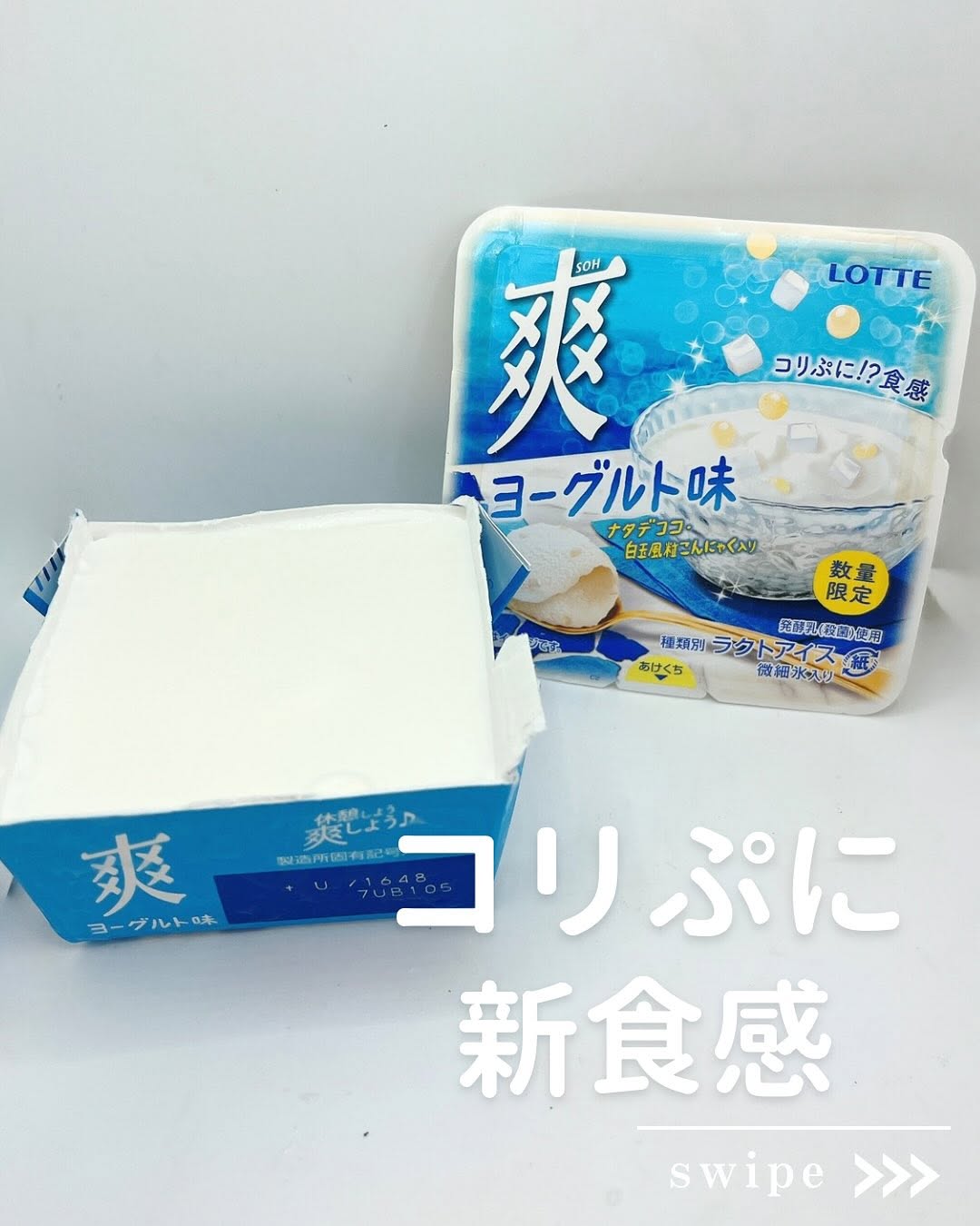 画像1: 出典：Instagram