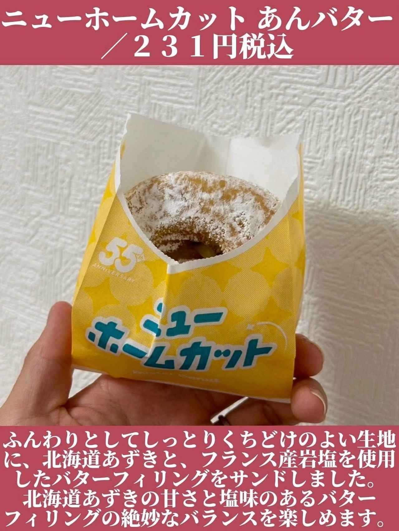 画像4: 出典：Instagram