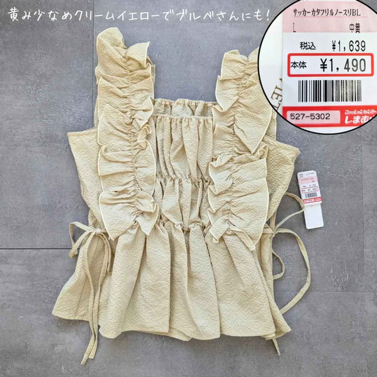 画像3: 出典：Instagram
