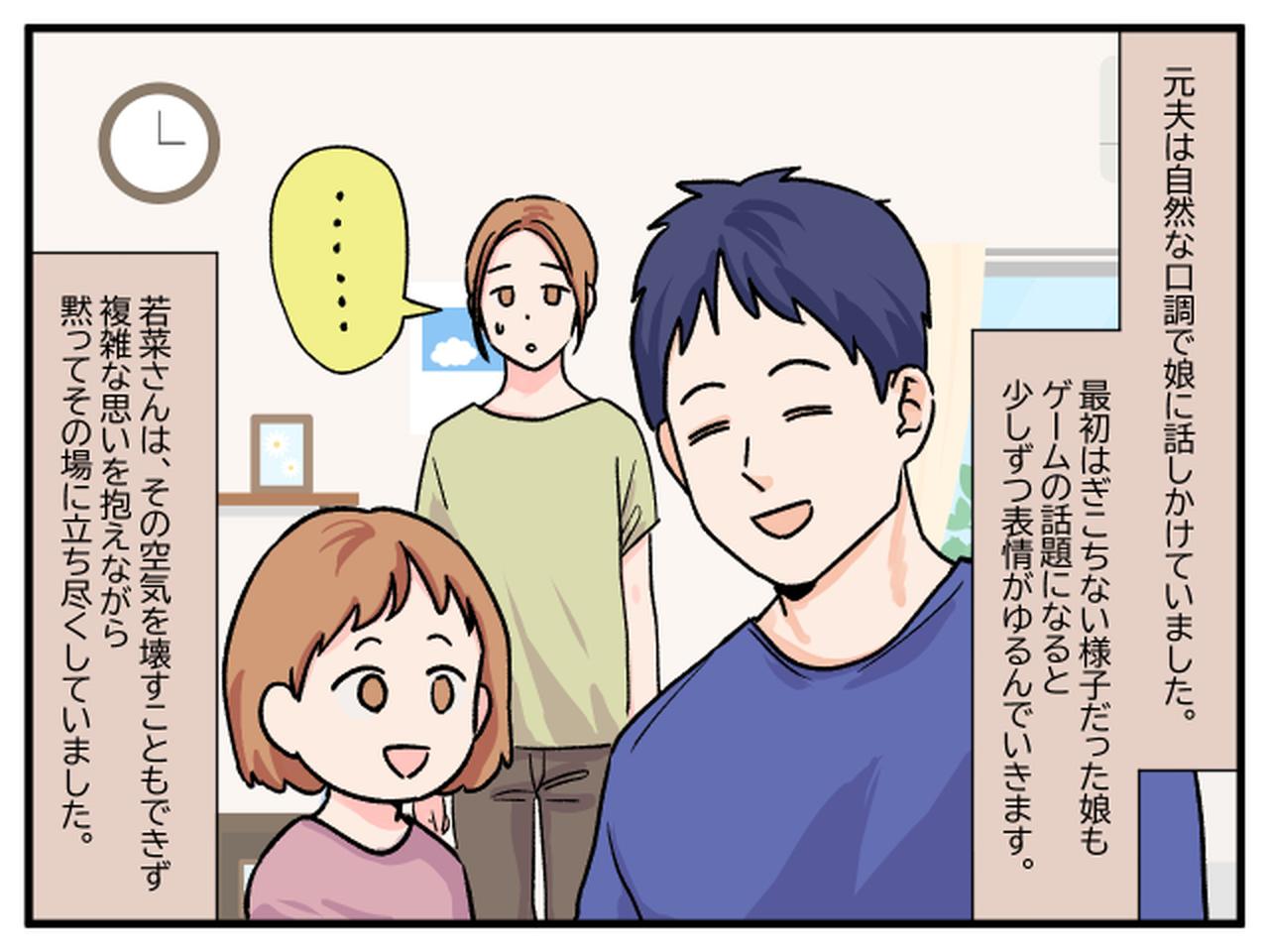 画像2: 請求付きの贈り物