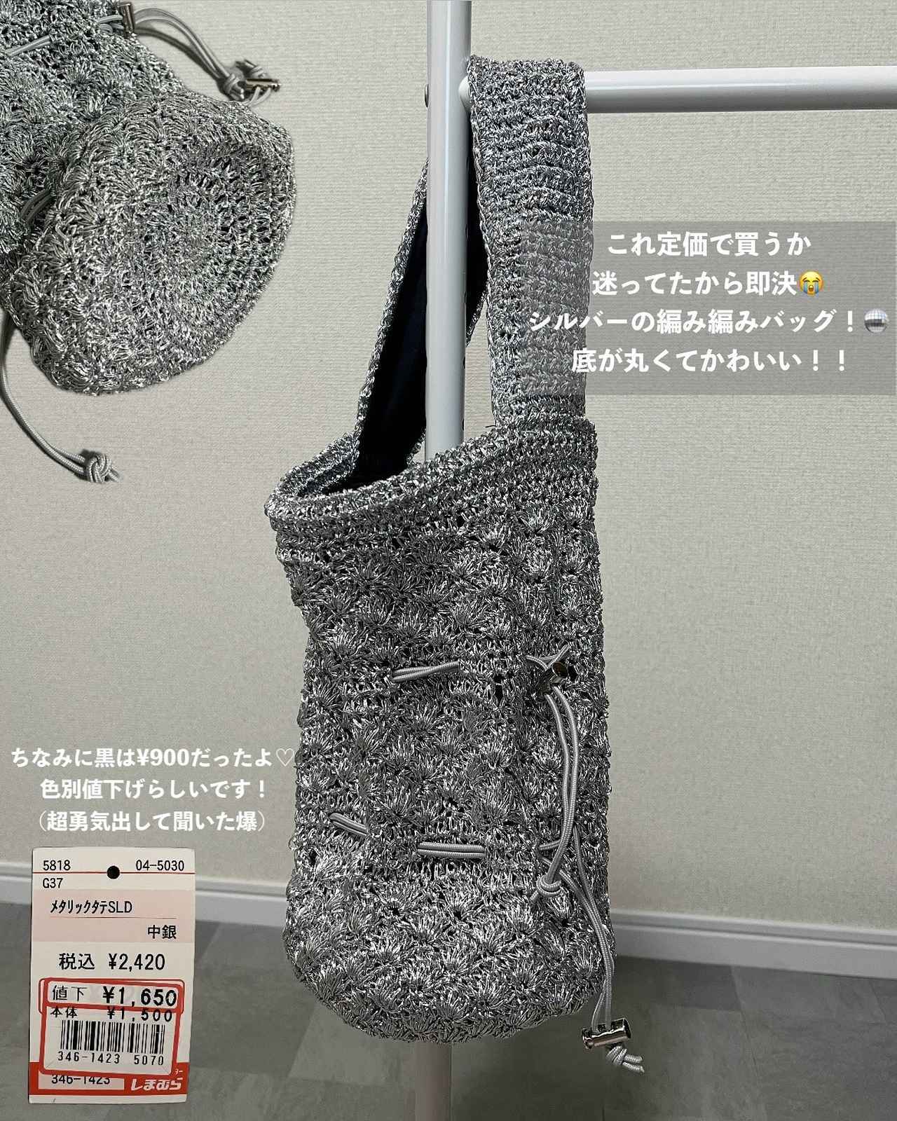画像4: 出典：Instagram