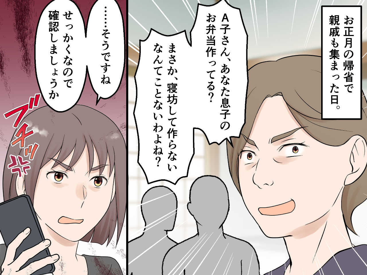 画像2: 「うちの息子は〜」にうんざり