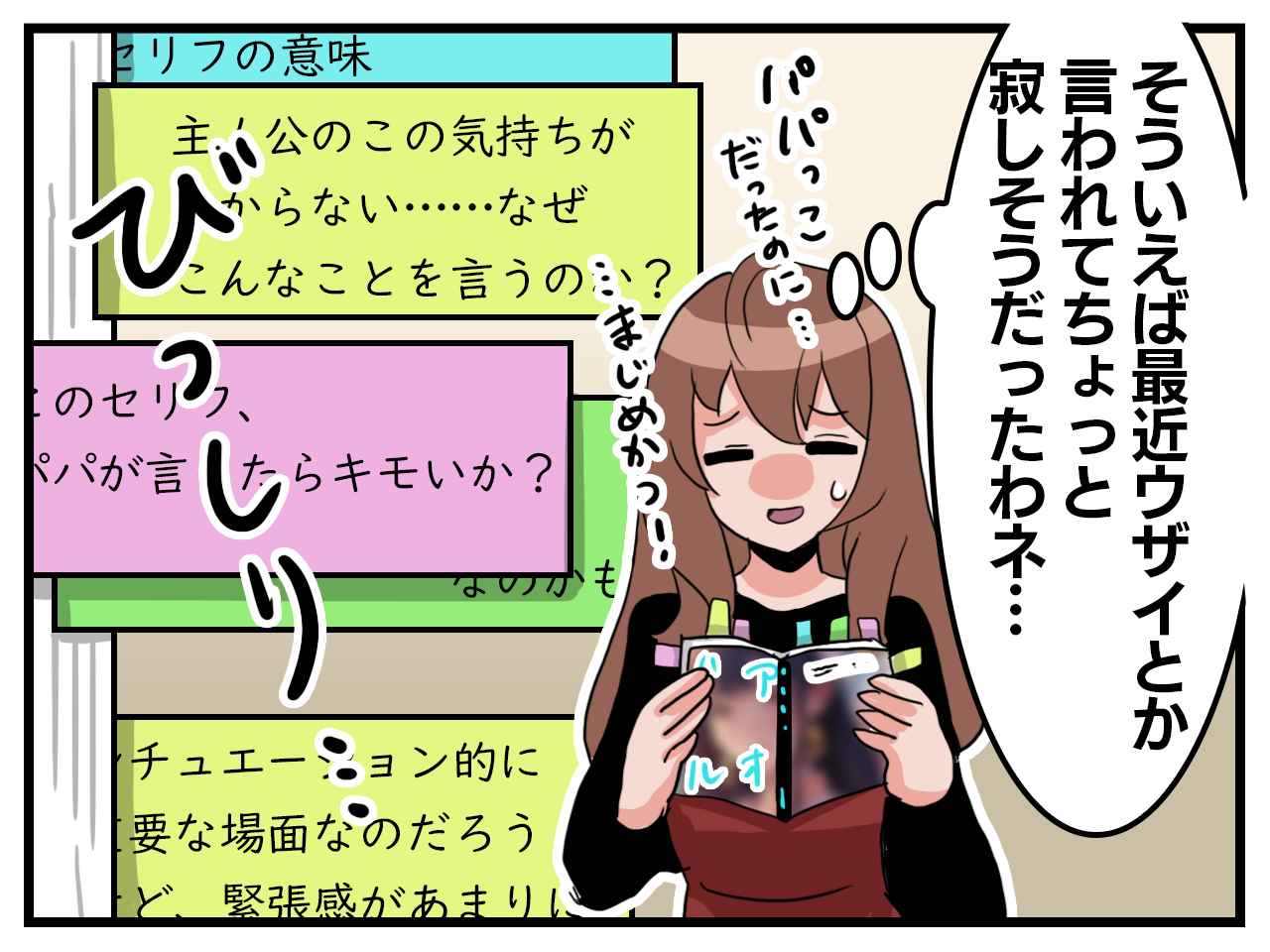 画像3: 予想外の本の数々