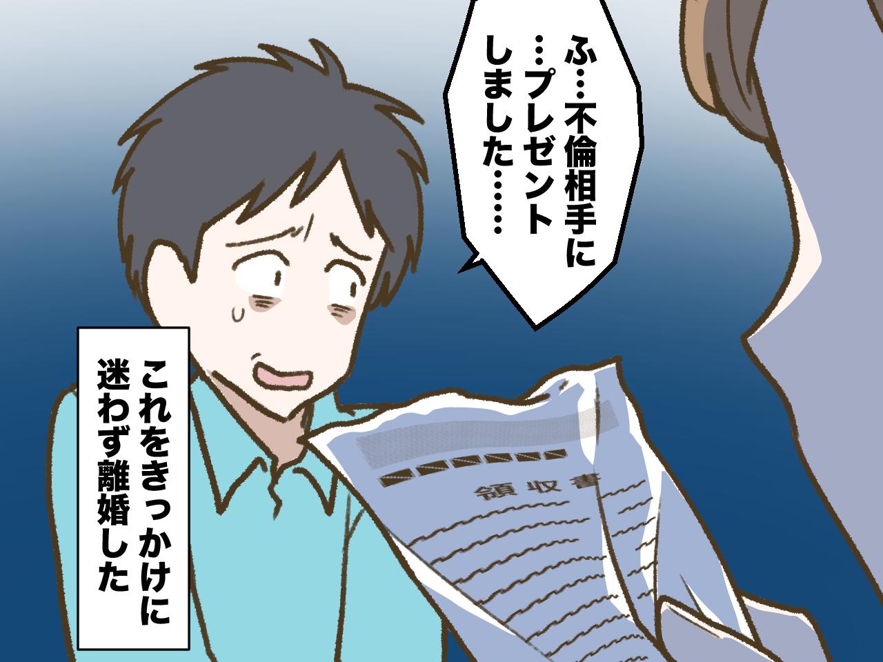 画像4: 夫と共に少し敷居の高いお店へ
