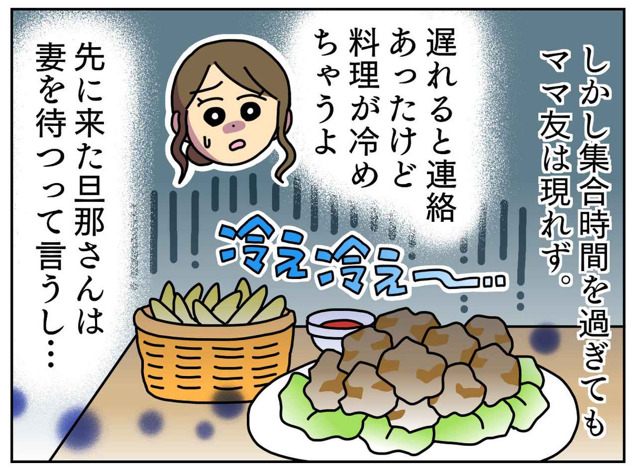 画像2: 急遽、持ち寄りごはん会をすることに……