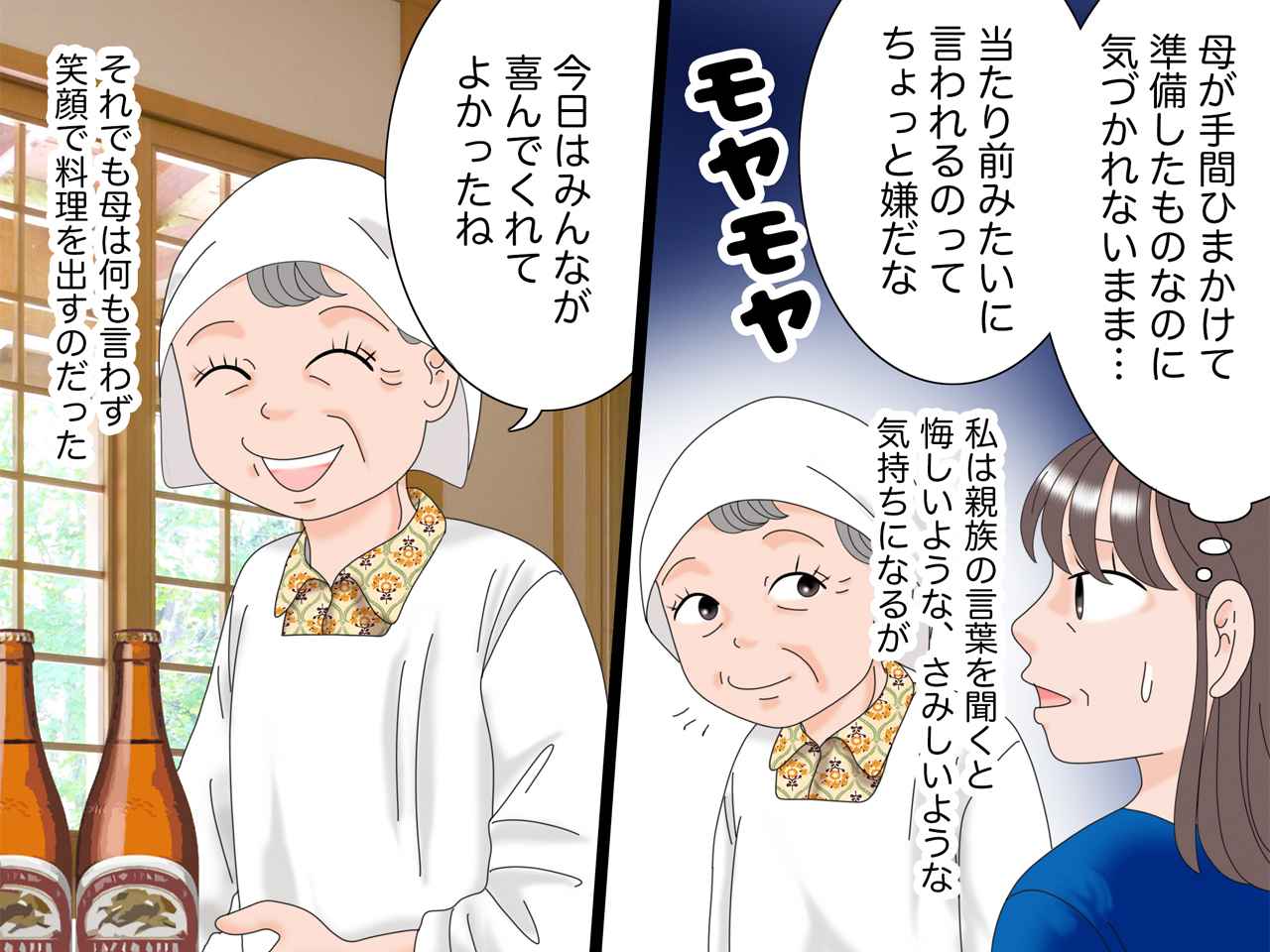 画像4: 旅館のようなごちそう