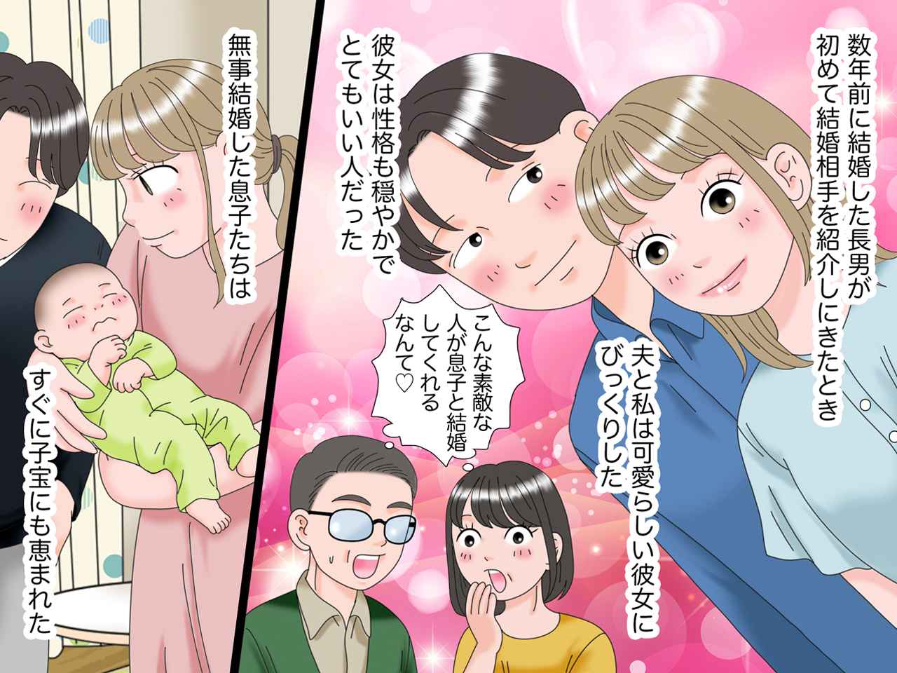 画像1: 綺麗で性格もいい相手