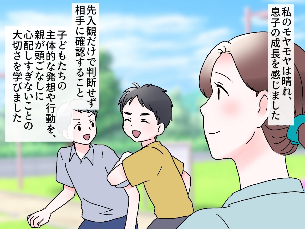 画像4: 遊びに行ったんじゃないの？