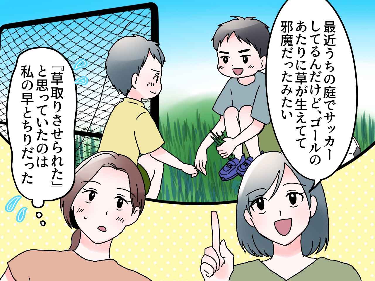 画像3: 遊びに行ったんじゃないの？