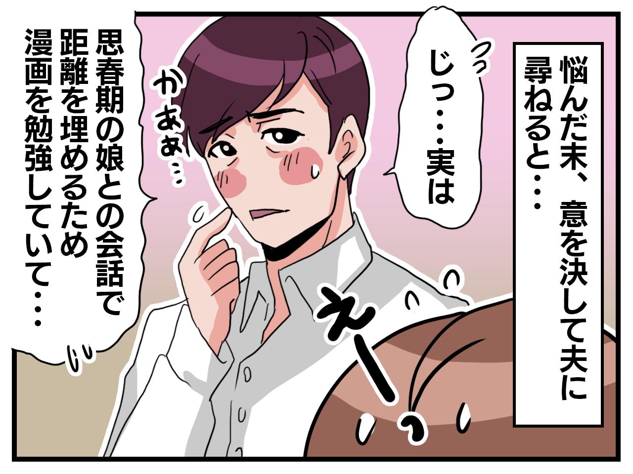 画像2: 予想外の本の数々