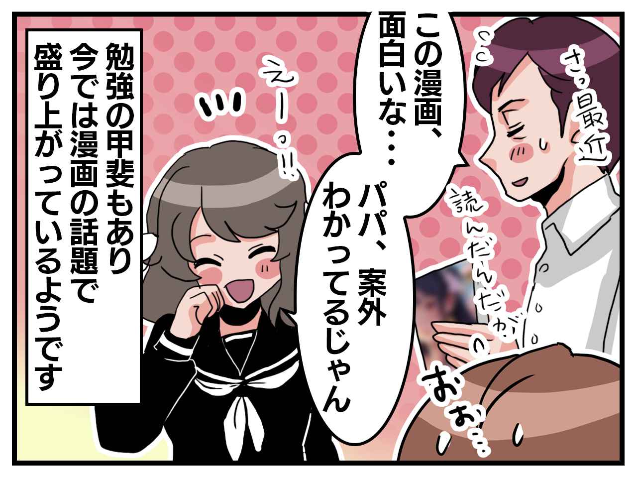 画像4: 予想外の本の数々