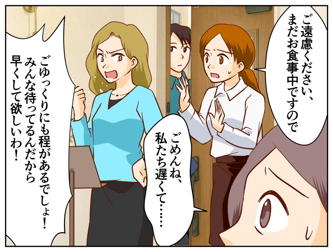 画像3: レストランのランチタイムで