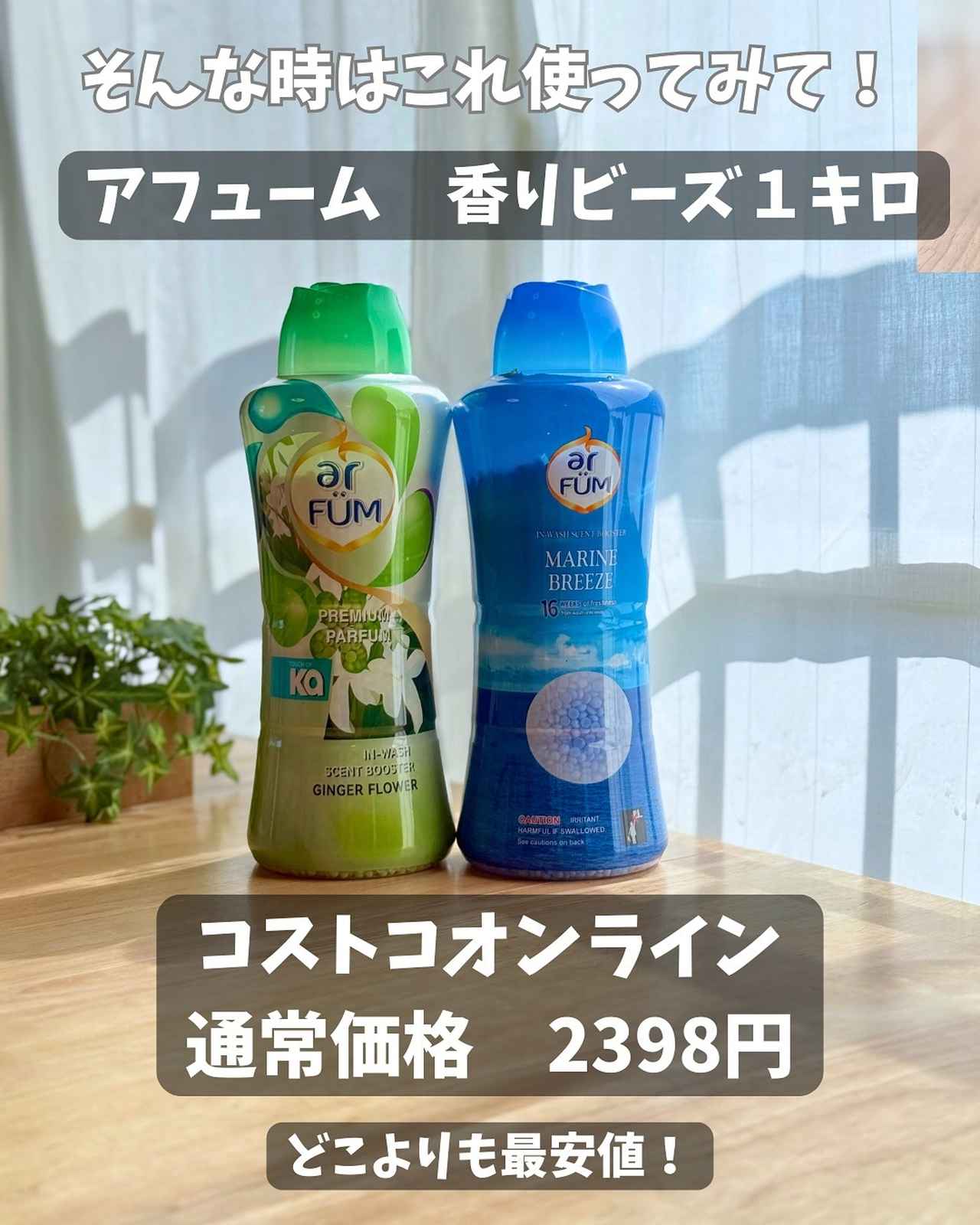 画像2: 出典：Instagram